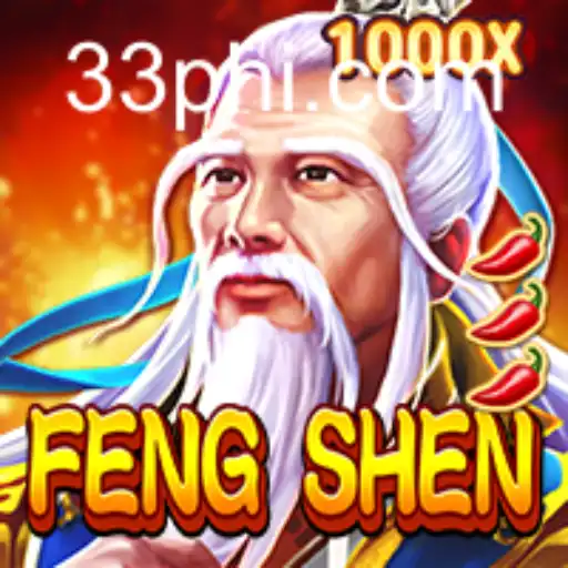 FengShen: An Immersive Adventure in the World of Mythology